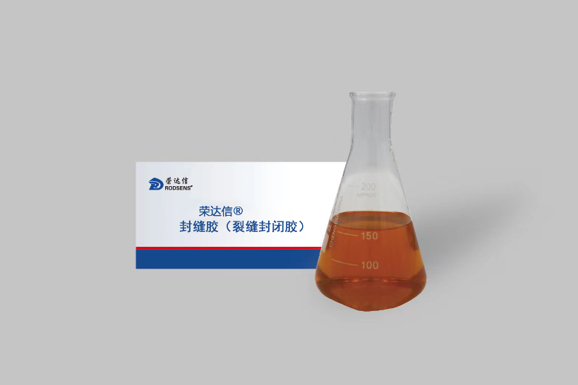 混凝土裂縫焊接劑/各種混凝土裂縫修復